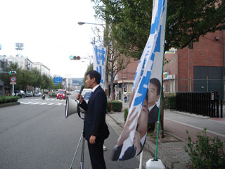イズミヤ前街頭演説