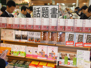 本屋