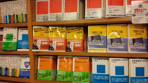 本屋