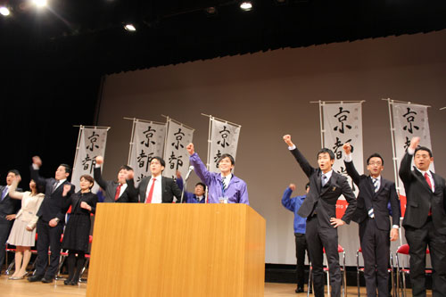 党決起集会 必勝を期して 熊木学生部長
