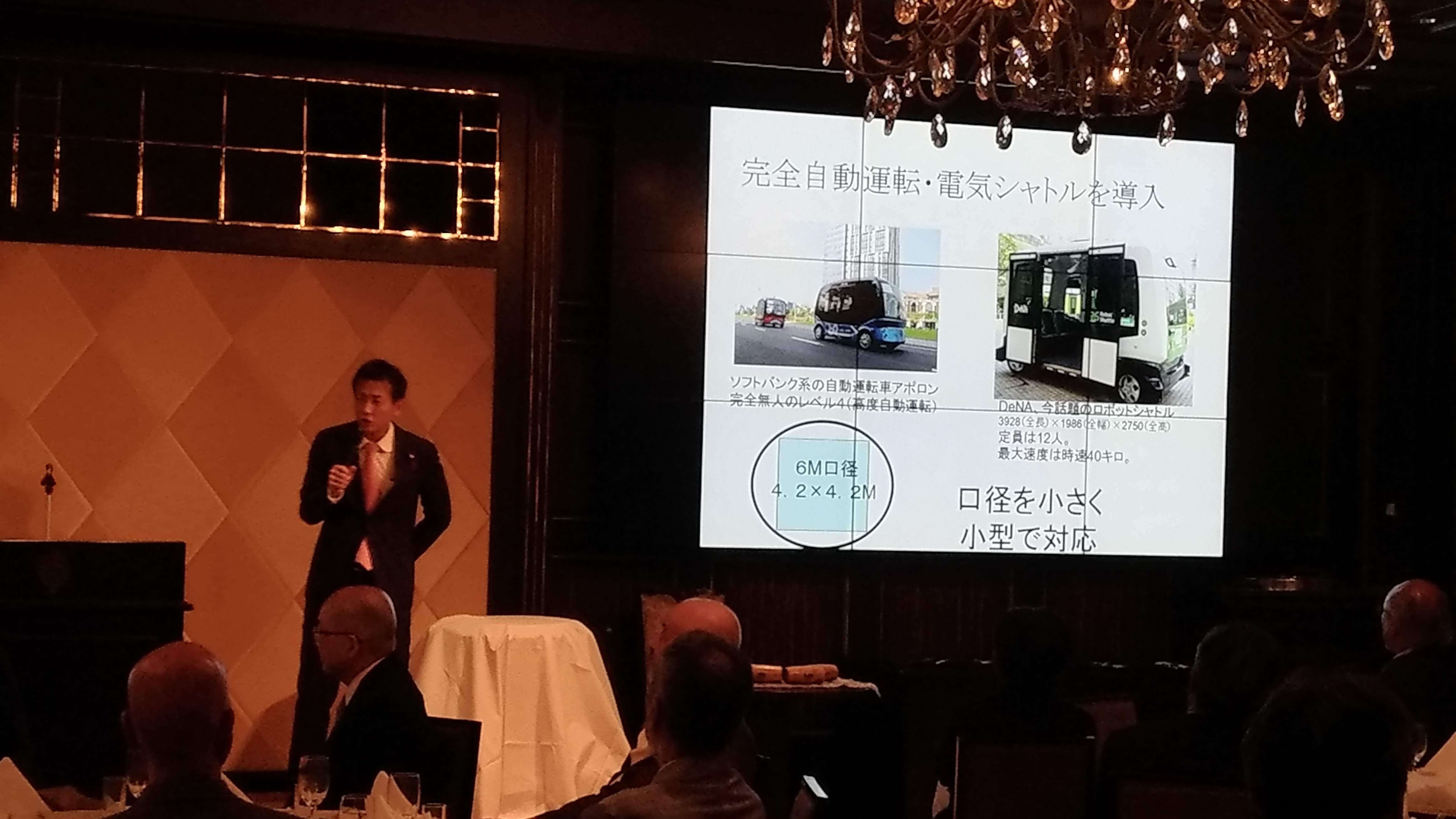 後援会の会合で講演
