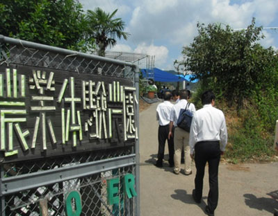 不法占拠で農園に