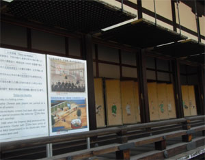 「双京構想」で京都を再び都へ！2