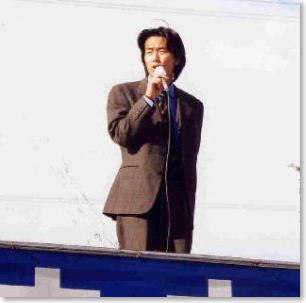 村山しょうえい 学生時代、若者意識向上を訴え続ける本人