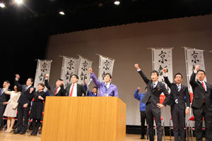 4期目当選