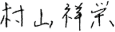 Rˉh